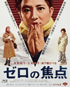 ????? [Blu-ray]