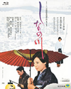 ????? [Blu-ray]