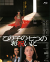 ??????????D???? [Blu-ray]
