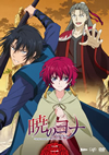 ?????? Vol.2 [DVD]