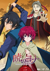 ?????? Vol.2 [Blu-ray]