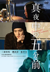 ??C?ⶇ????????2??T??? [DVD]