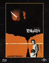 ??????<???? ??????????????㏧???('71P??????????i??M??? [Blu-ray]