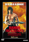 ????? ????????'85P? [DVD]