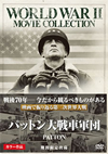 ????????????'70P???2016X???29??????????M????? [DVD]