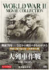 C??????'64P???2016X???29??????????M????? [DVD]