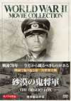 ????熺O??('51P???2016X???29??????????M????? [DVD]