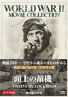 ?????('49P???2016X???29??????????M????? [DVD]