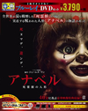 ?????? 㫎??C?⍸\ ???????DVD?????('14P?????????M????c????T??? [Blu-ray]