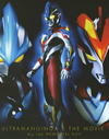 ????? ???????????? 㯍????????0??B?! Blu-ray?<?????OX????????M????c????T??? [Blu-ray]