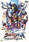 ????? ???????????? 㯍????????0??B?! [DVD]