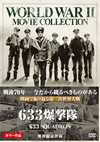 633??????('63????2016X???29??????????M????? [DVD]