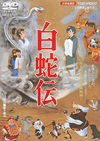 ???? [DVD]