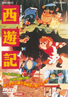 䣐??? [DVD]