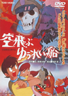 H??????????? [DVD]