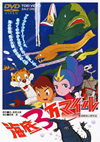 㳌?3????? [DVD]