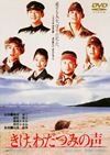 ????[???????0 [DVD]