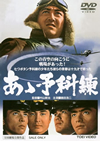 ?????F?V [DVD]