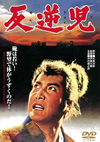 ?????? [DVD]