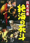 ????⹇? TV?Z?? [DVD]