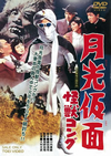 ????⹇? ??c??? [DVD]
