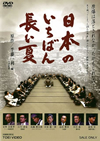 ??????<??????C [DVD]