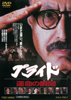 ?????? ??????? [DVD]