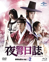 C?䫃?? DVD[?Blu-ray SET2????????3000?????????M?????T??? [Blu-ray]