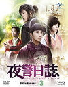 C?䫃?? DVD[?Blu-ray SET3????????3000?????????M?????T??? [Blu-ray]