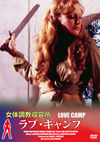 D?䨐????????????c???('77䣐?????? [DVD]
