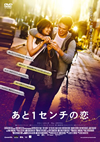 ???????????('14???? [DVD]