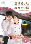??????[???????? ????????????? DVD-SET1??4??T??? [DVD]