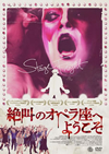 T???????????????('14?????) [DVD]