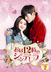????2????????? DVD-SET2??5??T??? [DVD]