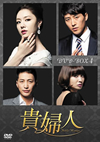 䰊E DVD-BOX4??8??T??? [DVD]
