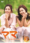 ????????]?????????? DVD-BOX2??6??T??? [DVD]