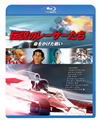 ?䨆?????????????????????-('13P? [Blu-ray]