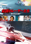 ?䨆?????????????????????-('13P? [DVD]