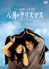 ?????????? ?????????????????('98???? [DVD]