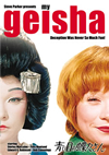 ?????????????('61P? [DVD]