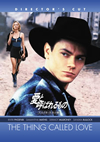 ???????????? ???c?????????????('93P? [DVD]