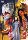 ?????????? [DVD]