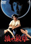 ???J? [DVD]