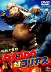 ??eD? ??????]???? [DVD]
