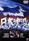 ??? [DVD]