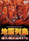 ?????R [DVD]