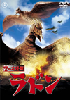 H?ゥ?? ???? [DVD]
