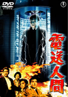 ???⸍?? [DVD]