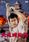 C?????? [DVD]