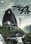 ????????????('14?????) [DVD]